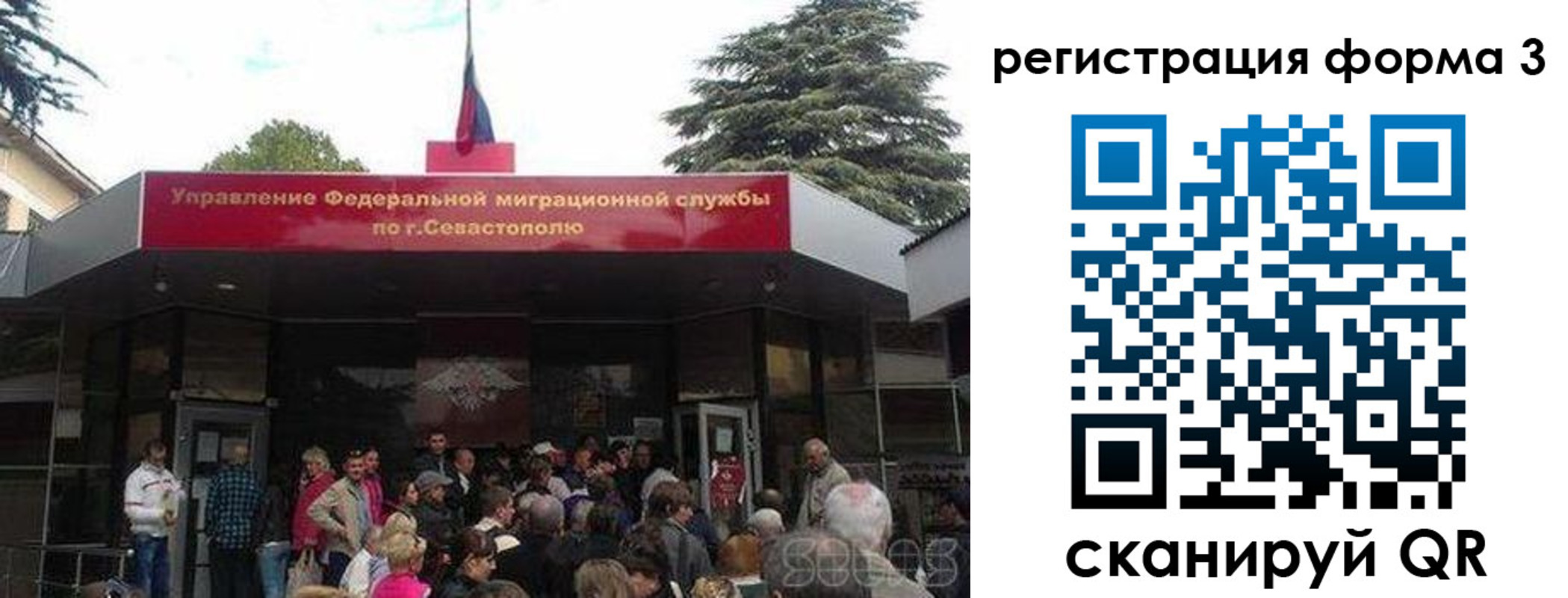прописка штамп в Казани