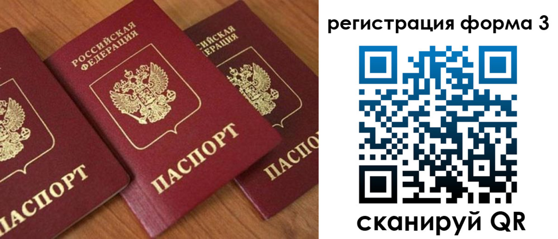 регистрация для дет. сада в Казани