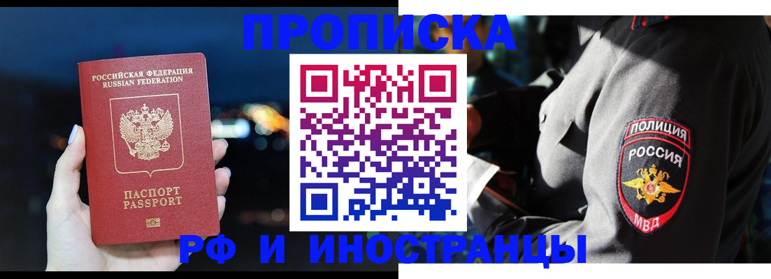регистрация для школы в Казани